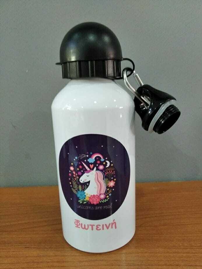 Μεταλλικό παγουρίνο με όνομα! - Image 9