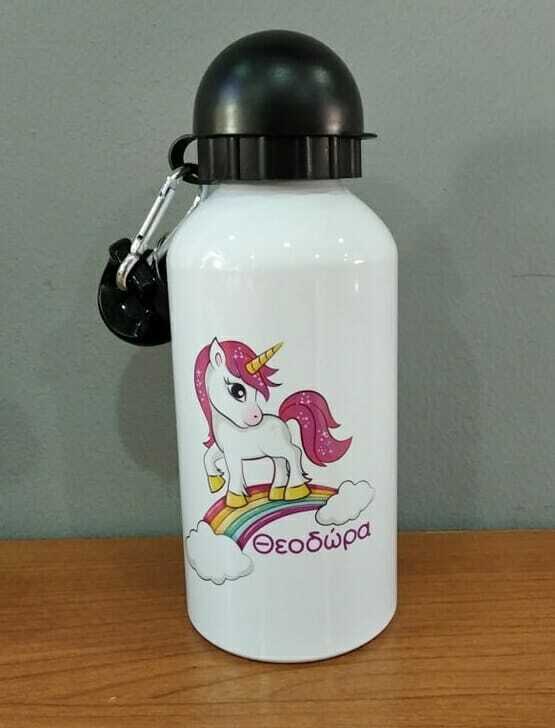 Μεταλλικό παγουρίνο με όνομα!