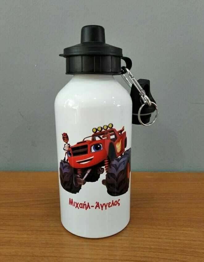 Μεταλλικό παγουρίνο με όνομα! - Image 14