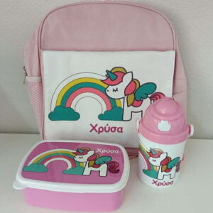 Σχολικό σετ για το νηπιαγωγείο!