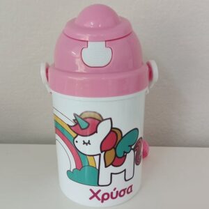 Προσωποποιημένο παγουρίνο με όνομα.