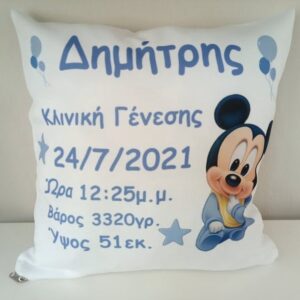 Αναμνηστικό μαξιλάρι με τα στοιχεία γέννησης του μωρού.