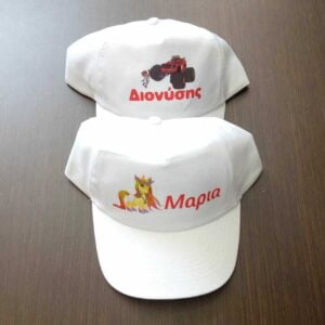 Καπέλο με όνομα!!!