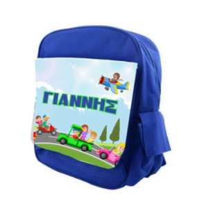 Τσάντα πλάτης νηπιαγωγείου! - Μπλε