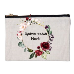 Λινό πορτοφολάκι