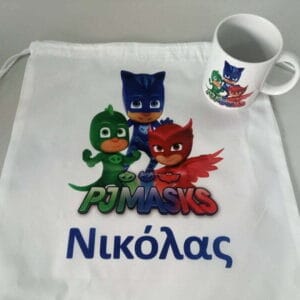 Σετ σακίδιο πλάτης και κούπα με όνομα.