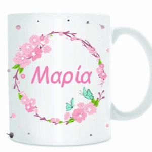 Εκτύπωση σε κούπα με όνομα, αφιέρωση, φωτογραφία!
