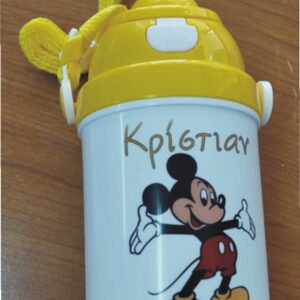 Προσωποποιημένο παγουρίνο με καλαμάκι.